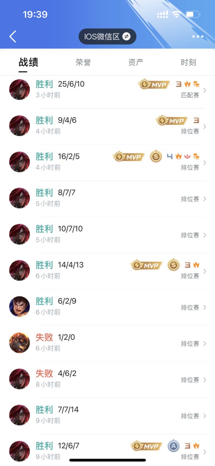 没人玩真的不是没有原因的,连胜之后,必须给你安排9个强劲敌人截图