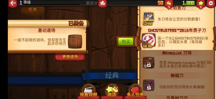 2016质子刀和金刀哪个好截图
