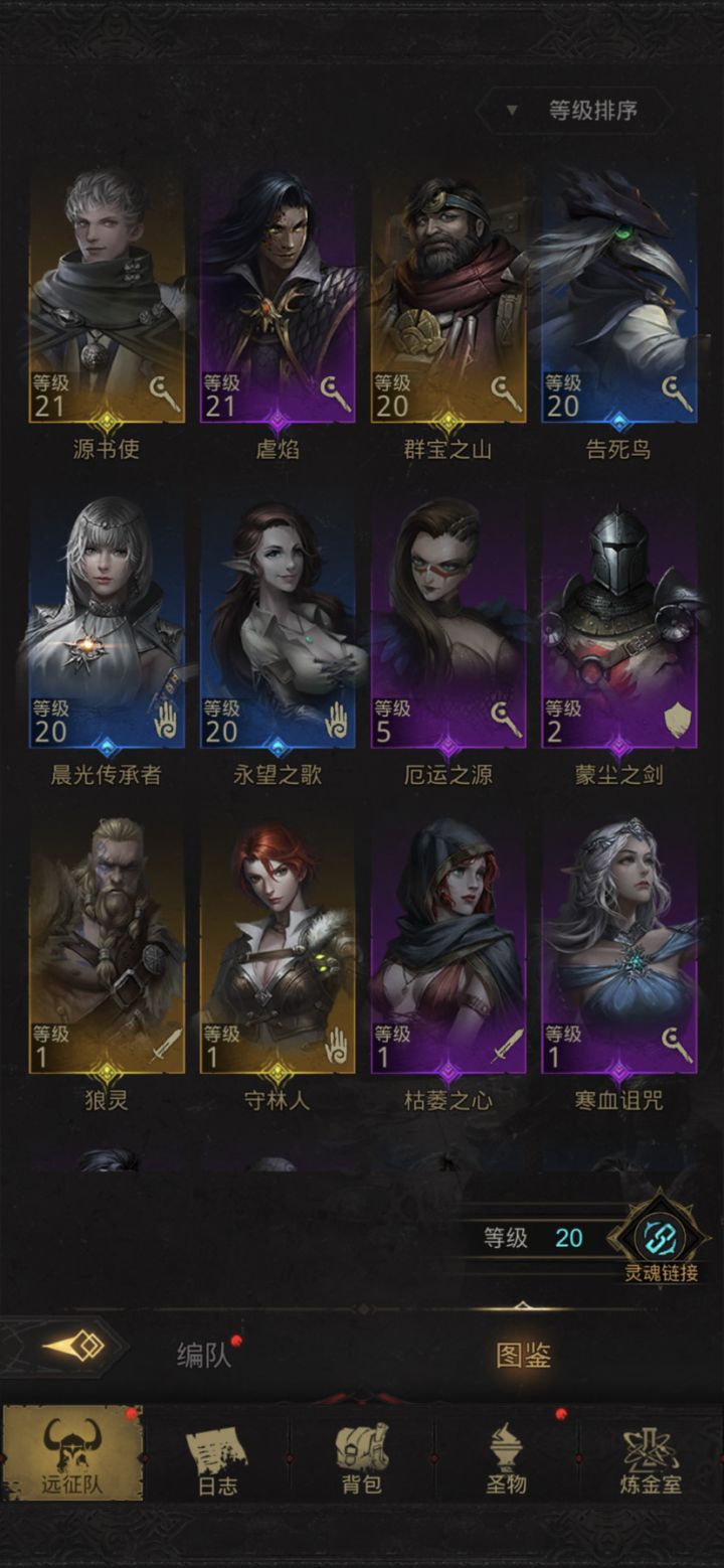 昨天开了一堆T出来今天直接选择重开，大佬帮忙看看能玩吗截图