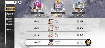 开服第七天，浅写一个开荒攻略（11.2修改版）