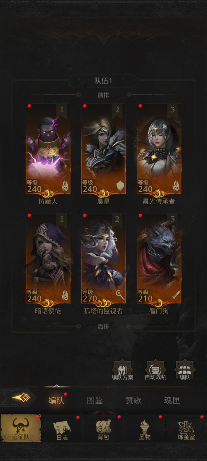 好久没玩了,现在转什么好些,有必要转吗截图