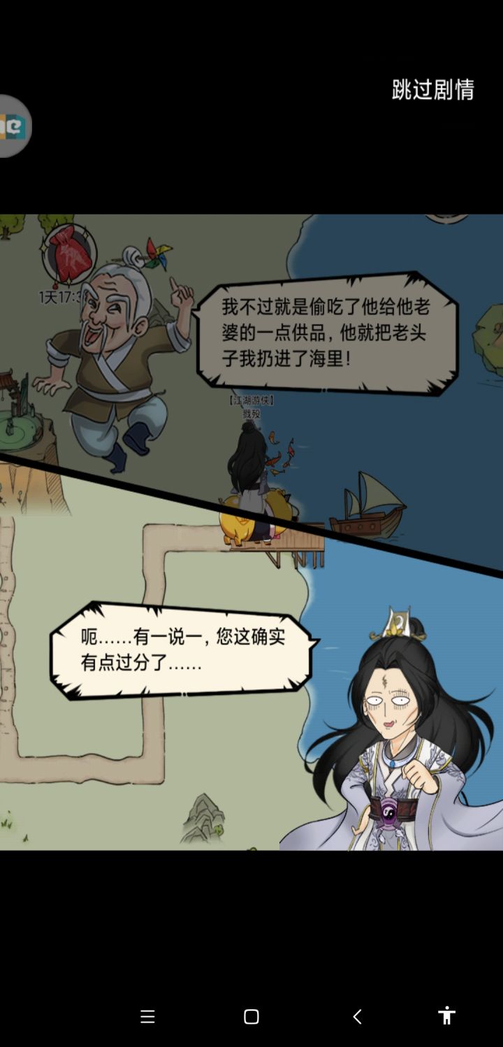 。。。。。。截图