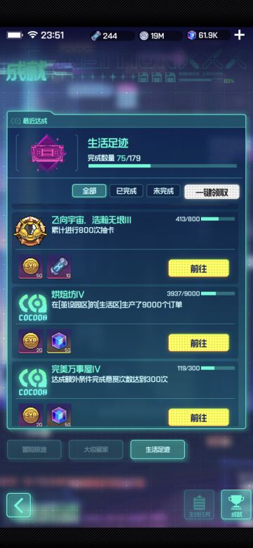 【攻略】四百抽已通关资源勘探，分享一下思路~