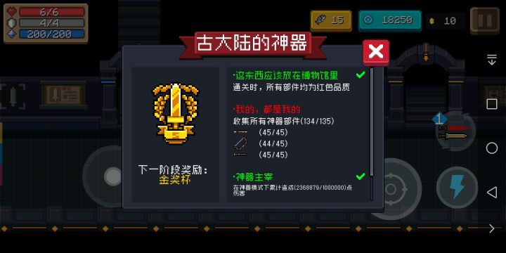 (来自论坛最非玩家的感叹)截图