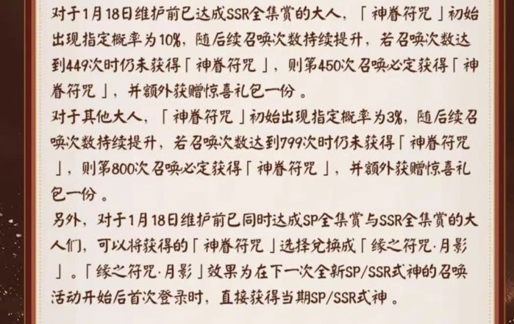 全图就是好啊截图