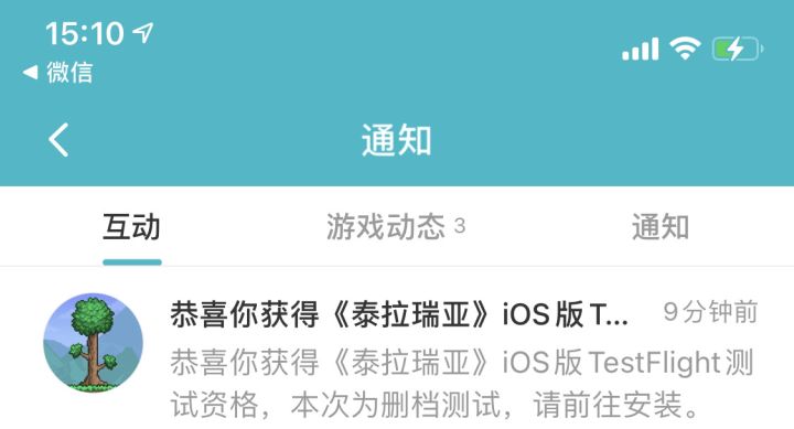 家人们😭😭😭截图