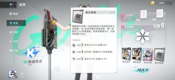 最肉的坦克---赛道终点