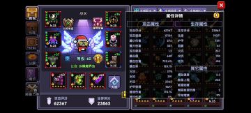 攻略-剑盾战2.0+工厂武器-2022.4.15