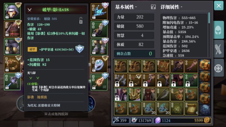 求个高阶原神号体验截图