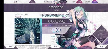 dropdead ftr lv.8 PM (max-33)