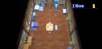 给大家推荐一个S评分的小屋搭配