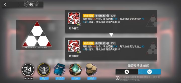 这个可以吹吗  ᶘ ᵒᴥᵒᶅ  截图