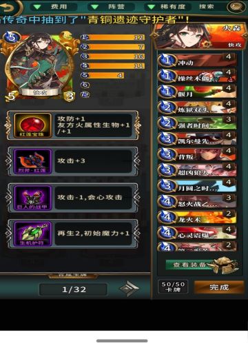 白嫖摁着氪佬打的玩法介绍