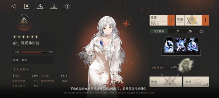 萌新求助截图
