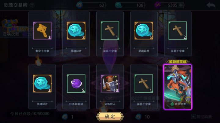 直播70连截图