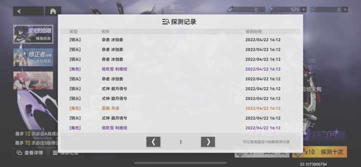 一截图