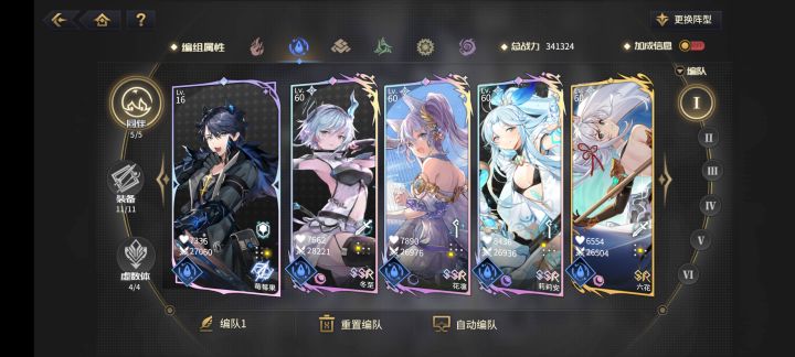 火伤害为啥差水这么多。。截图