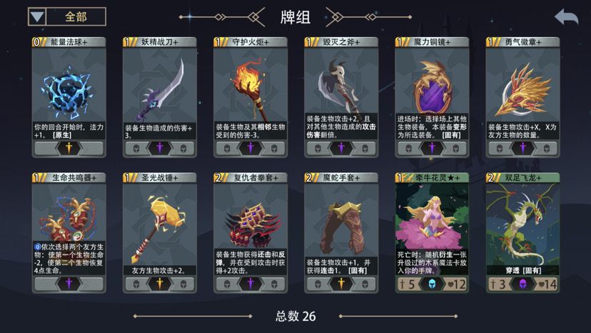 沸血狂猎——连击飞龙快攻截图