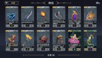 沸血狂猎——连击飞龙快攻