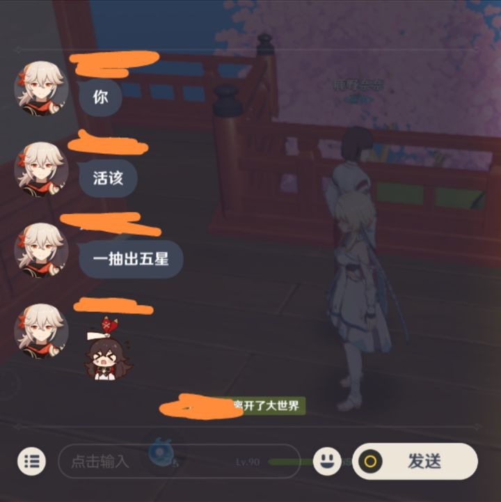 这里是标题截图