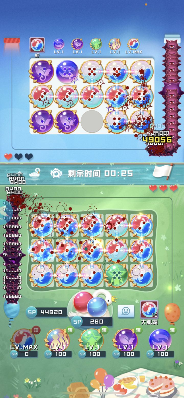 游戏里升星加伤害吗截图