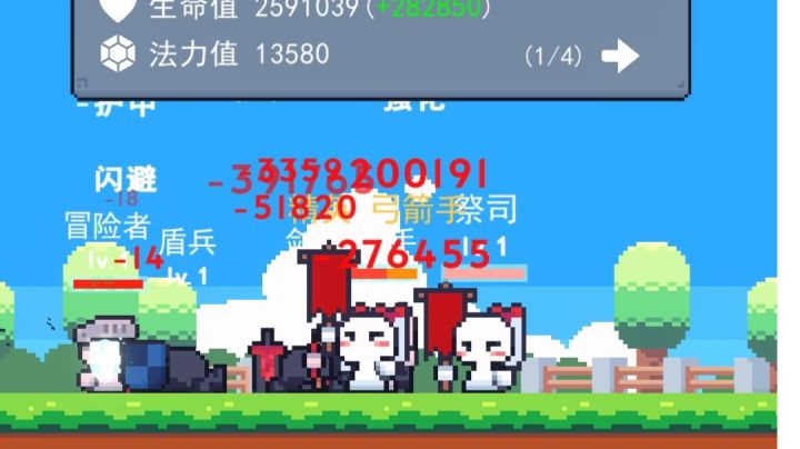 盾牌这样玩,压根不会倒!截图