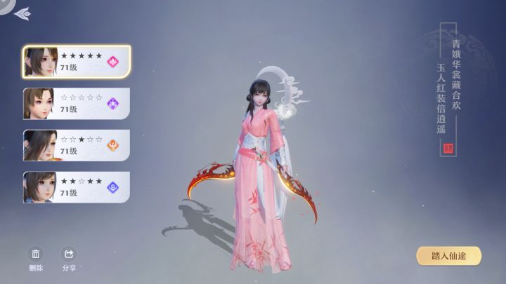 继续晒女儿⊙▽⊙截图
