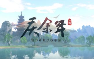【绾茕绘卷】 致余年江湖我最喜欢的《江南吟》