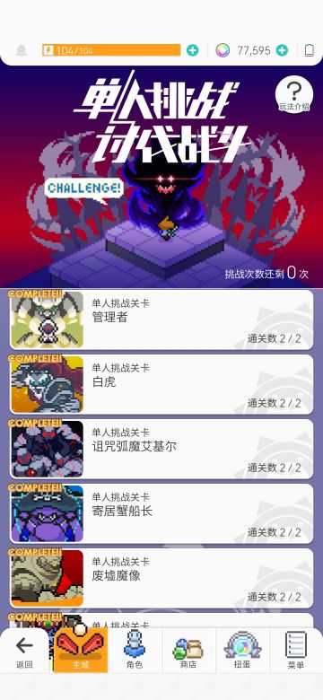 我自己用的地狱本盘（有更好的可以分享一下）