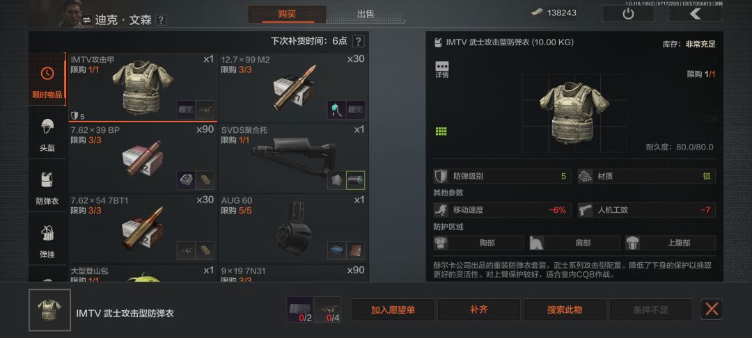 教大家一个不用打架也可以挣钱的方法，无风险截图