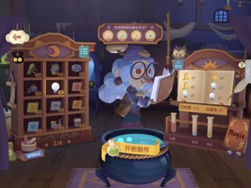 大精华小精华配方