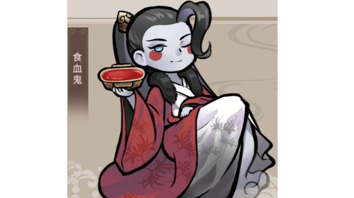 记录可爱鬼鬼截图