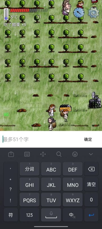 千家守夜成功！！！