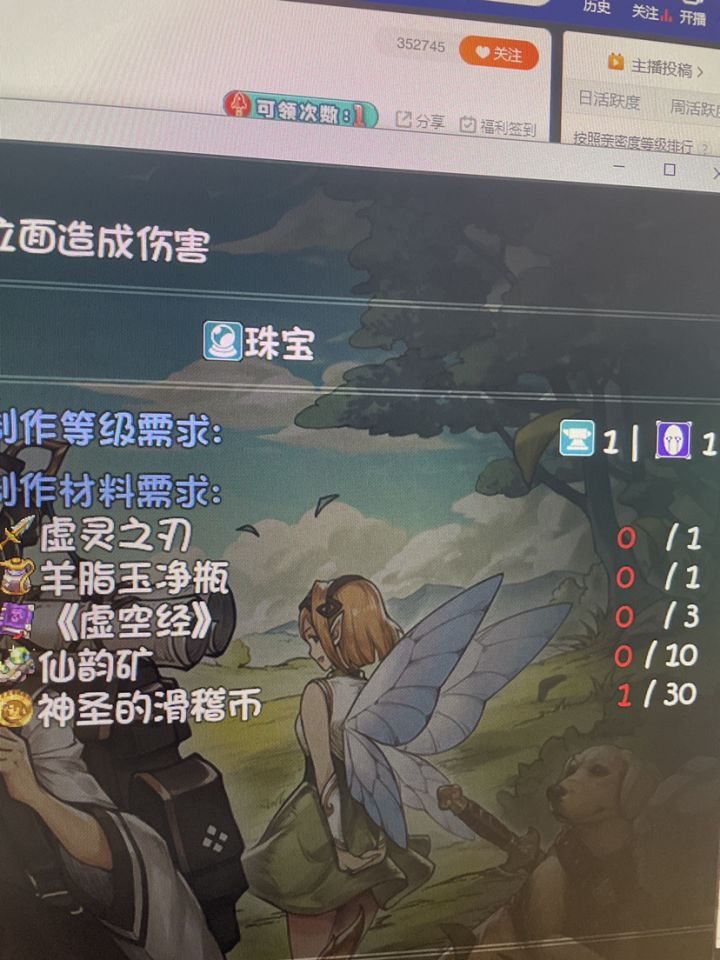 这是什么意思呀截图