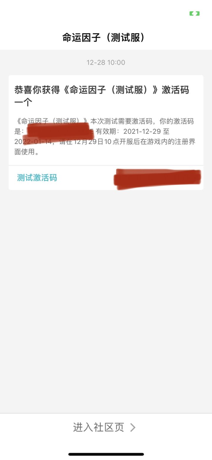 芜湖～截图