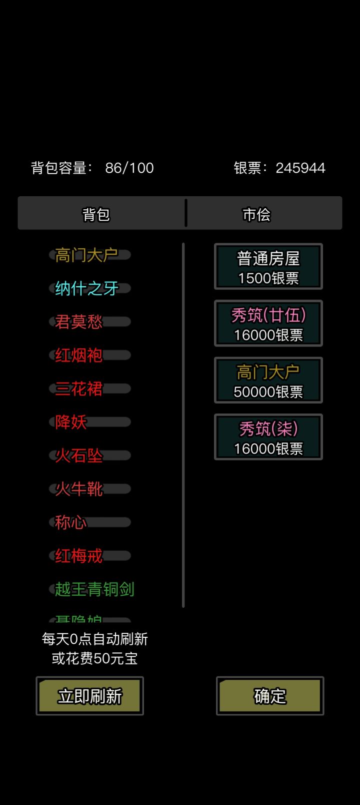 tap老区扬州高门截图