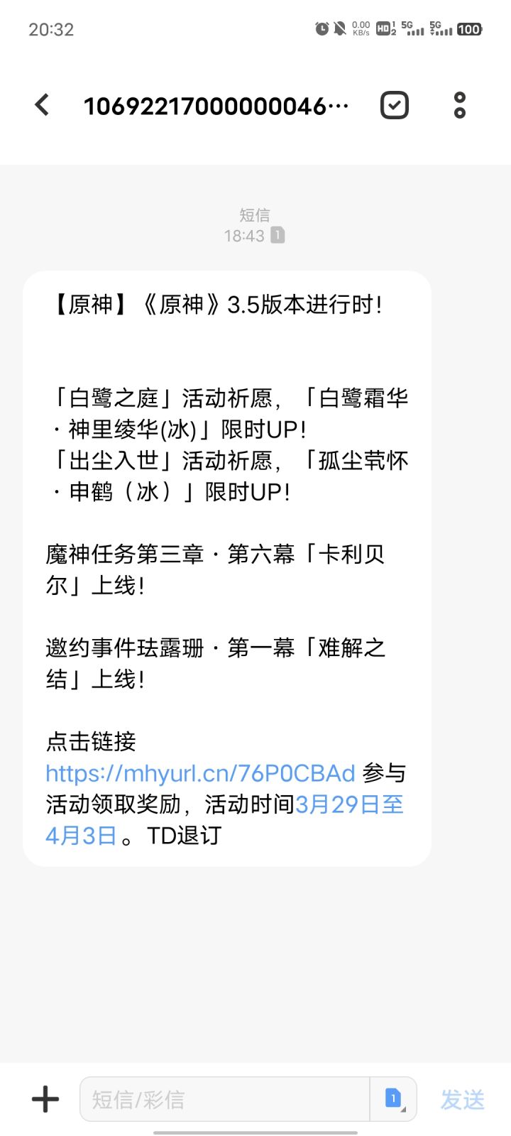 退游的有多少了😂截图