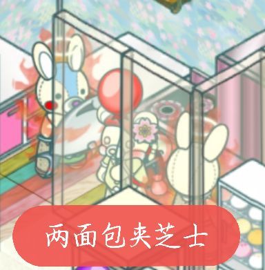 我制作的布偶表情包🐻😺🐶🐹截图