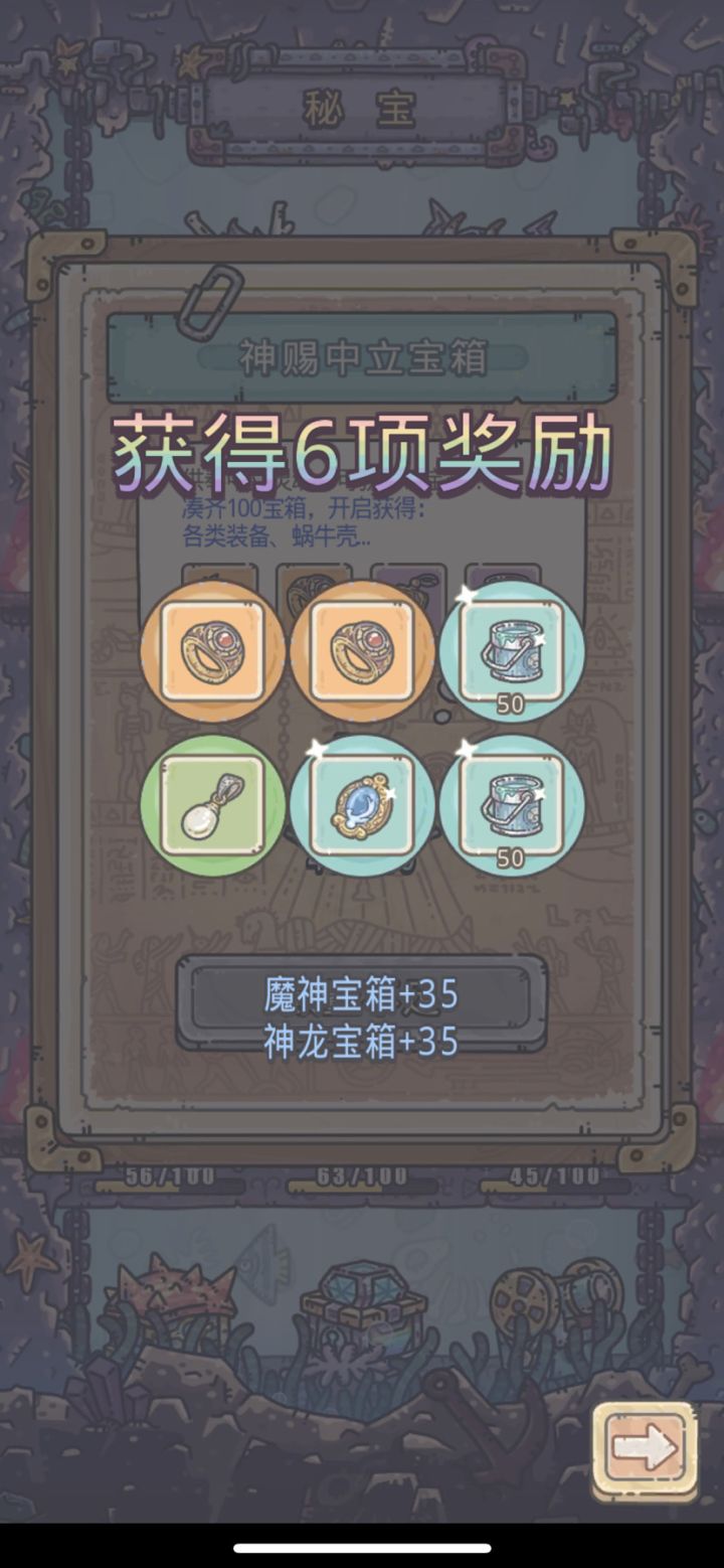 一波三个截图