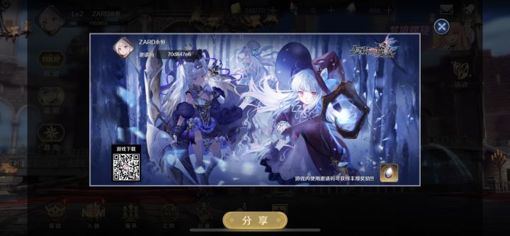 求互填截图