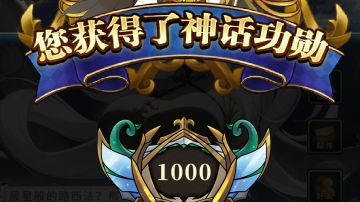 9月份单职业冲神话之廉价黑白