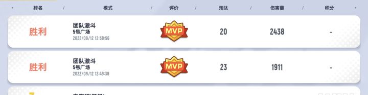 遇到了一个无赖截图