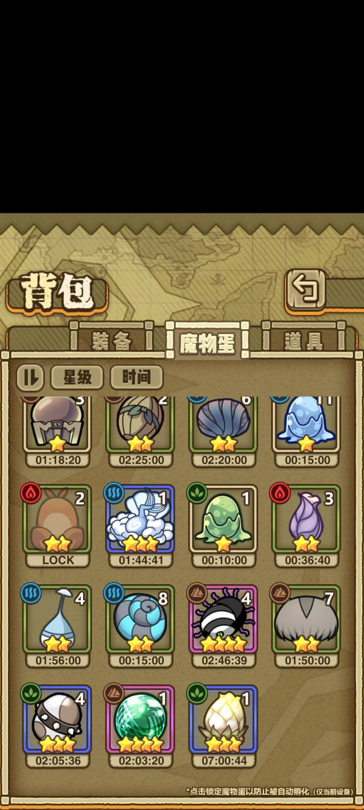 金币抽奖几率变高了？截图