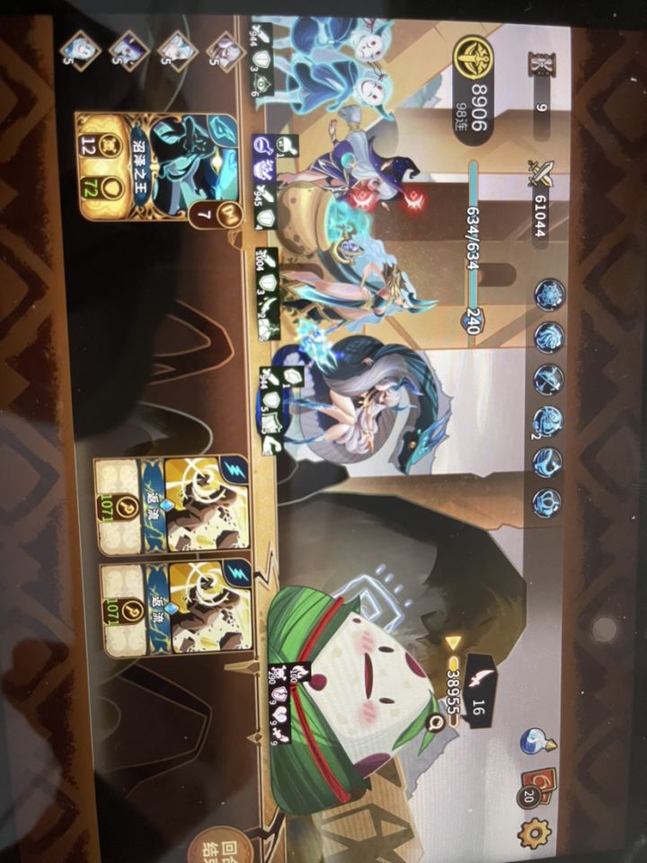 粽子我觉得打一次可以一键扫荡键截图