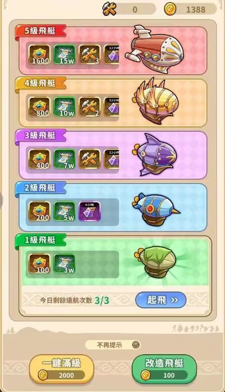 咳咳注意了截图