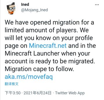 Minecraft 首批账号迁移已开始
