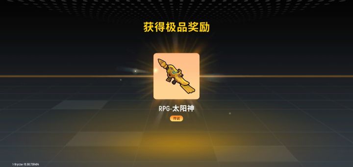 枪械测评——RPG【火箭筒】截图