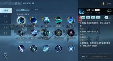 干货预警丨技能爆料详解——碎梦篇