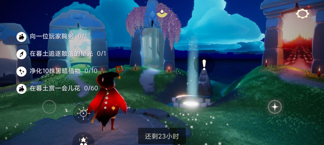 4.1任务季节蜡烛大蜡烛截图