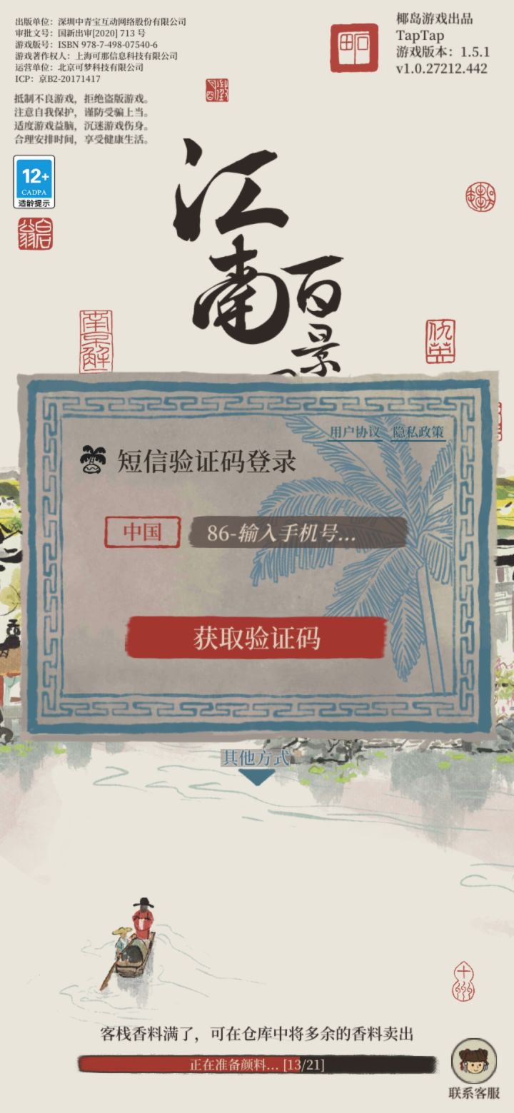 俺也想把它玩明白。截图